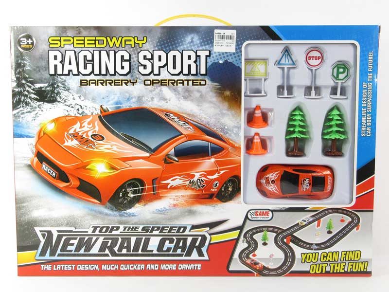 B/O Super Track(2S2C) toys
