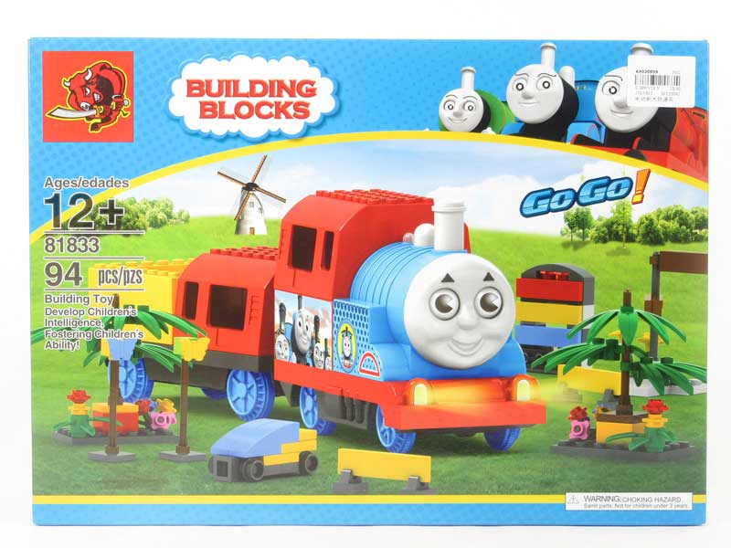 B/O Block Railcar toys