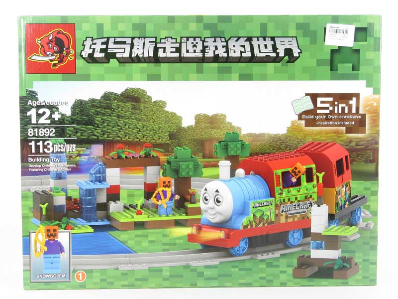B/O Block Railcar(4S) toys