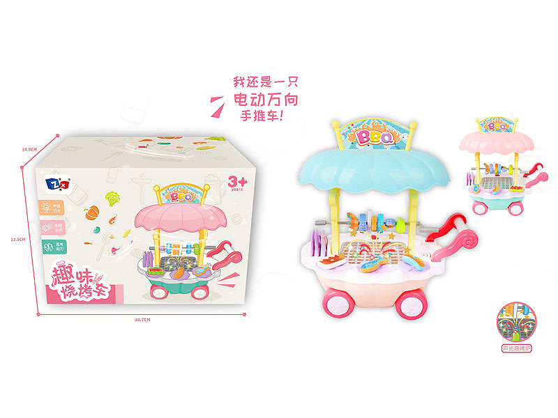 B/O Barbecue Truck(2C) toys