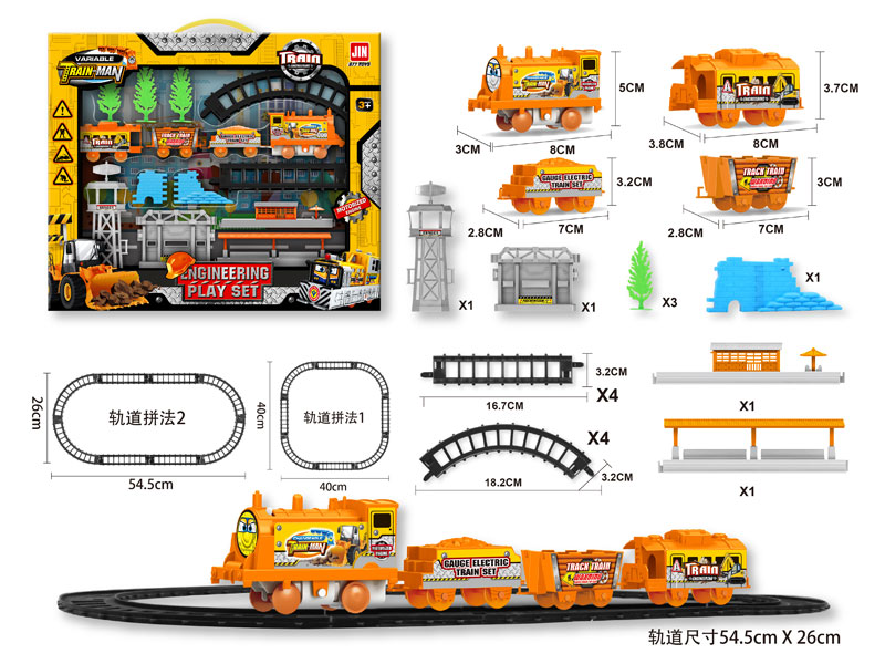 B/O Train Set toys