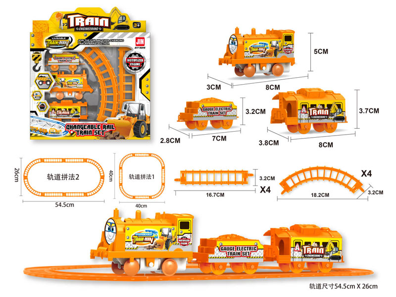 B/O Train Set toys
