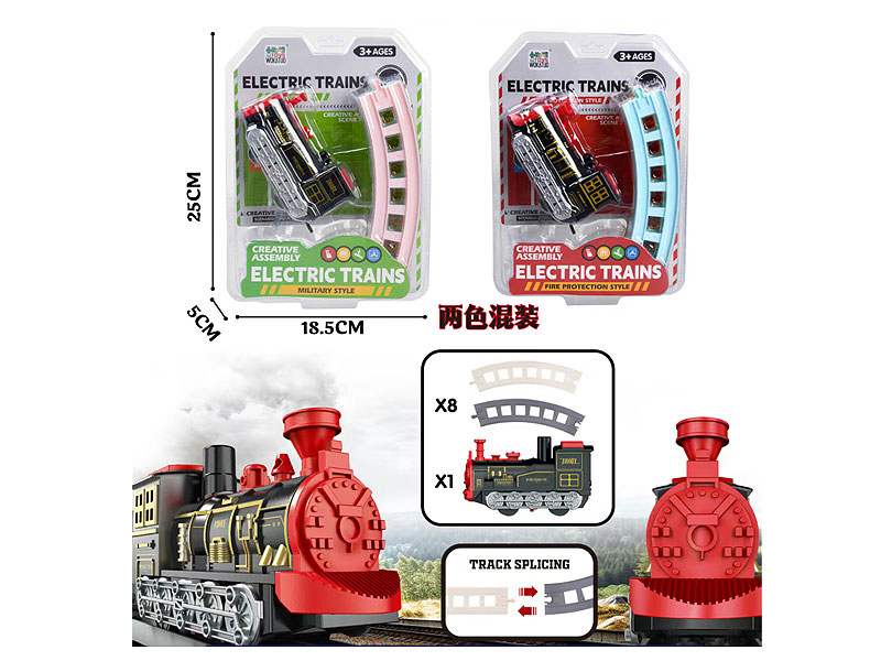 B/O Train Set(2C) toys
