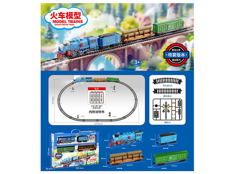 B/O Orbit Train W/L_M toys