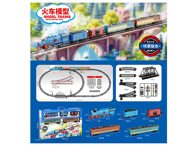 B/O Orbit Train W/L_M toys