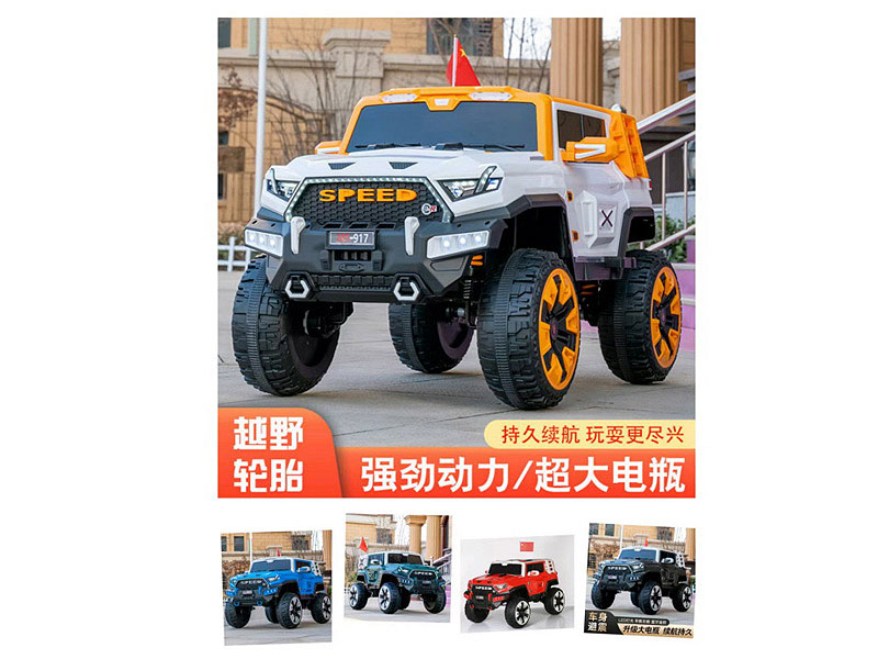 B/O Baby Carrier toys