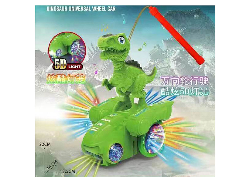 B/O universal Balance Car W/L_M toys