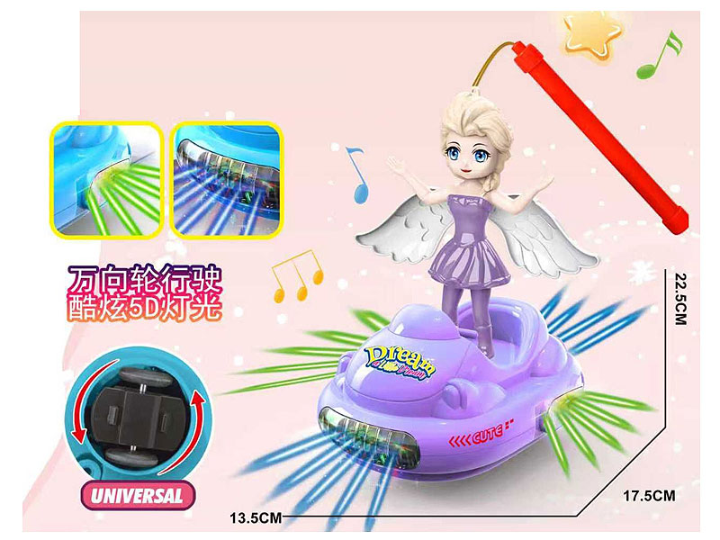 B/O universal Car W/L_M toys