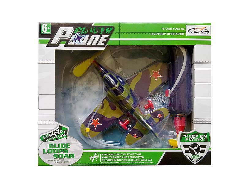 B/O Circle Airplane(3S) toys