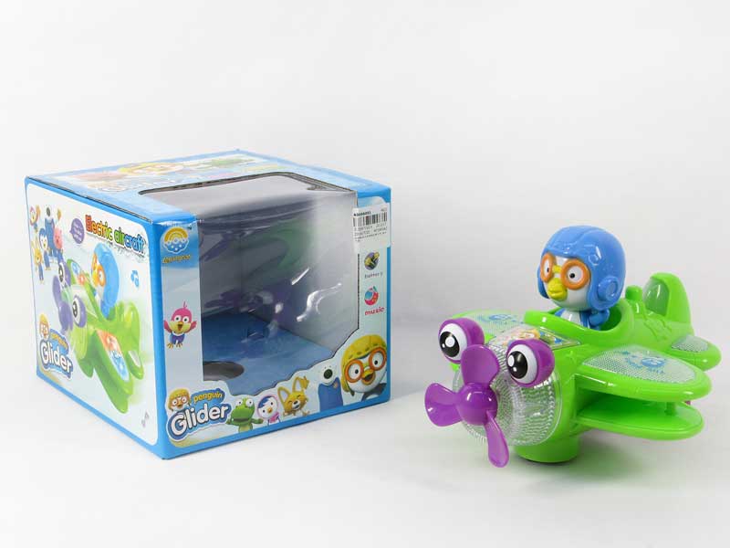 B/O Aerodone W/L_M(2C) toys