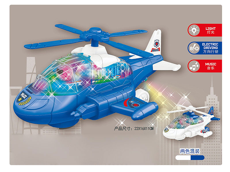 B/O universal Airplane W/L_S(2C) toys