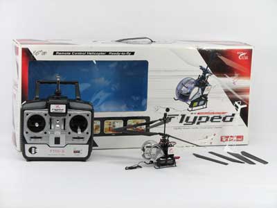 R/C 4Ways Helicopter W/Charger toys