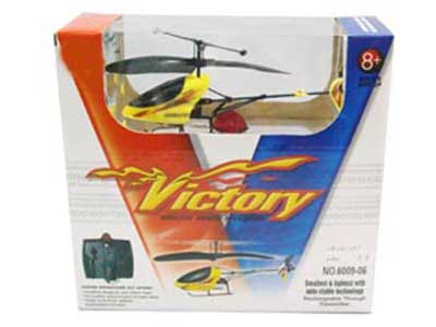 R/C Helicopter W/Infrared toys