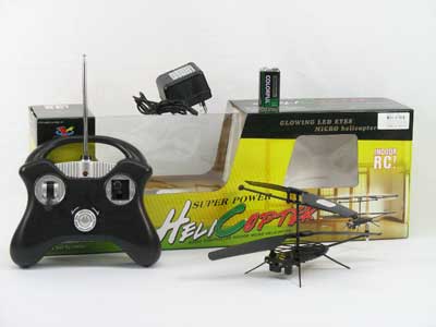 R/C Skeeter Helicopter toys