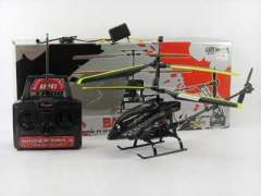 R/C Double Deck Planc W/Charge