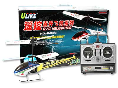 R/C Helicopter 3Way toys