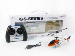 R/C Helicopter W/Infrared toys