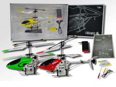 R/C Helicopter 3.5Ways W/Infrared(3S3C)