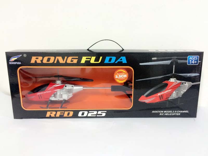 R/C Airplane 3.5Ways W/Infrared(2C) toys