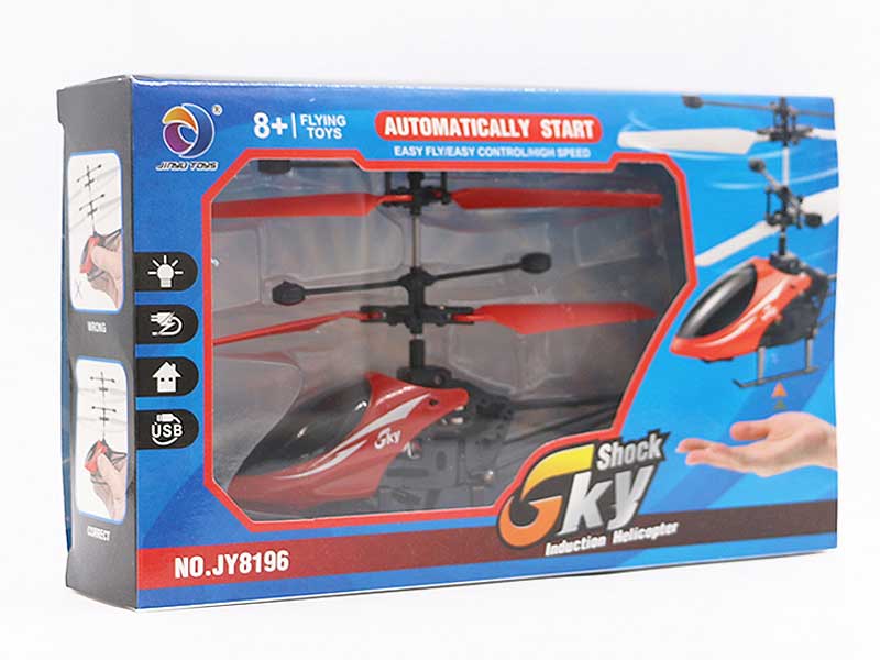 Induction Airplane W/L(3C) toys