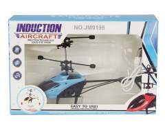 Induction Helicopter