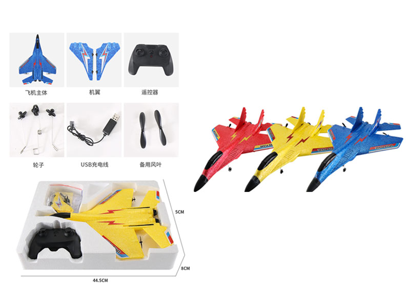2.4G R/C Airplane W/L(3C) toys