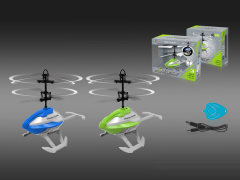 Infrared Sensor Aircraft(2C) toys