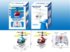 R/C Induction Airplane(2C) toys