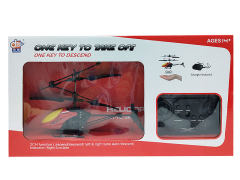 R/C Induction Airplane 2Ways toys