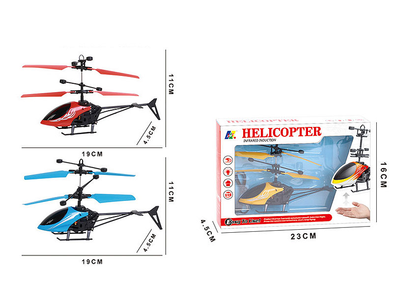 Induction Helicopter(3C) toys