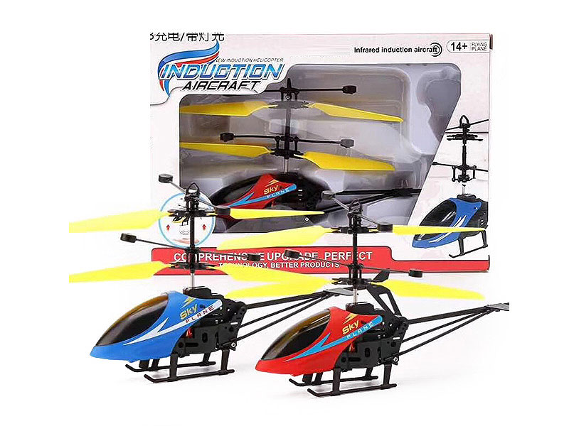 Induction Airplane toys