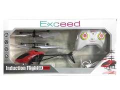 Induction Helicopter toys