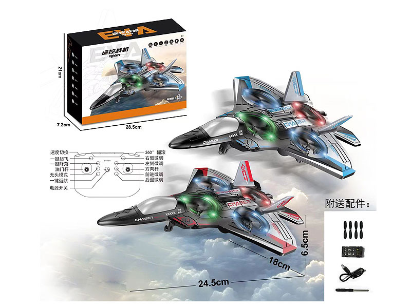 R/C Fighter W/L_Charge(2C) toys