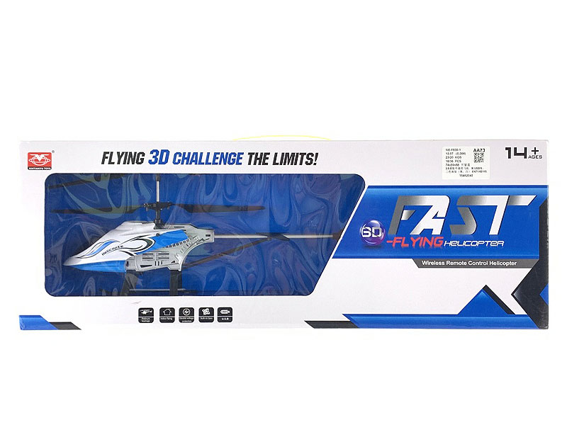 R/C Airplane 3.5Ways(2C) toys