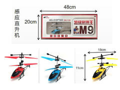 Induction Airplane(3C) toys