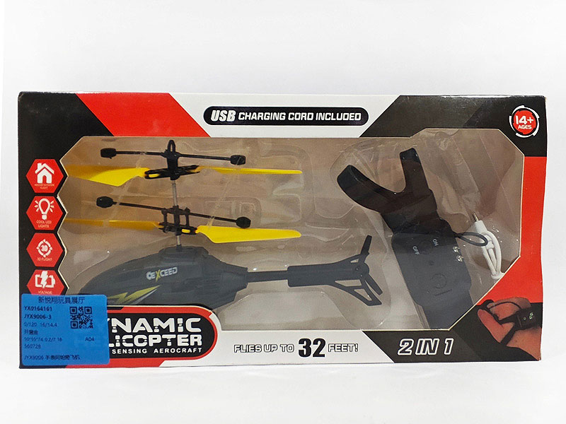 R/C Airplane toys