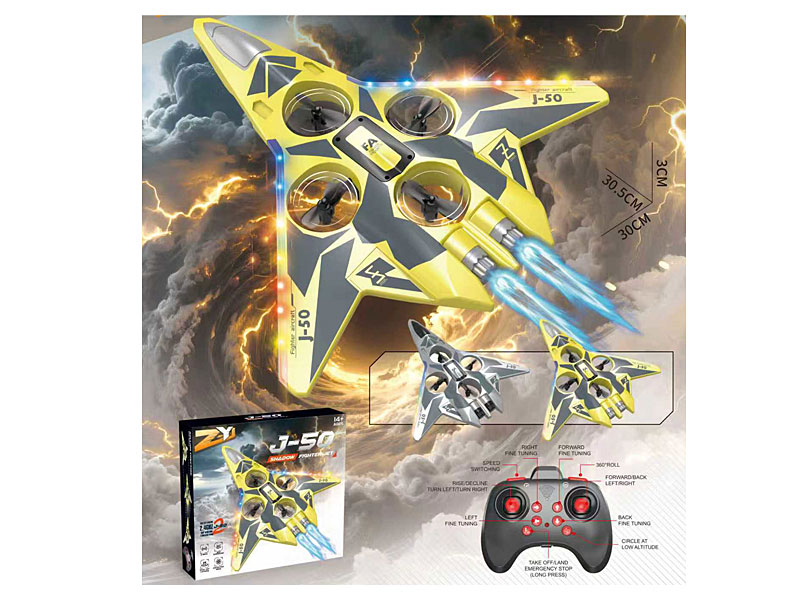 R/C Fighter(2C) toys