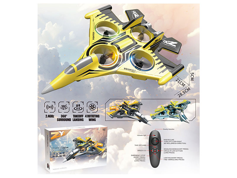 R/C Fighter 6Ways(3C) toys