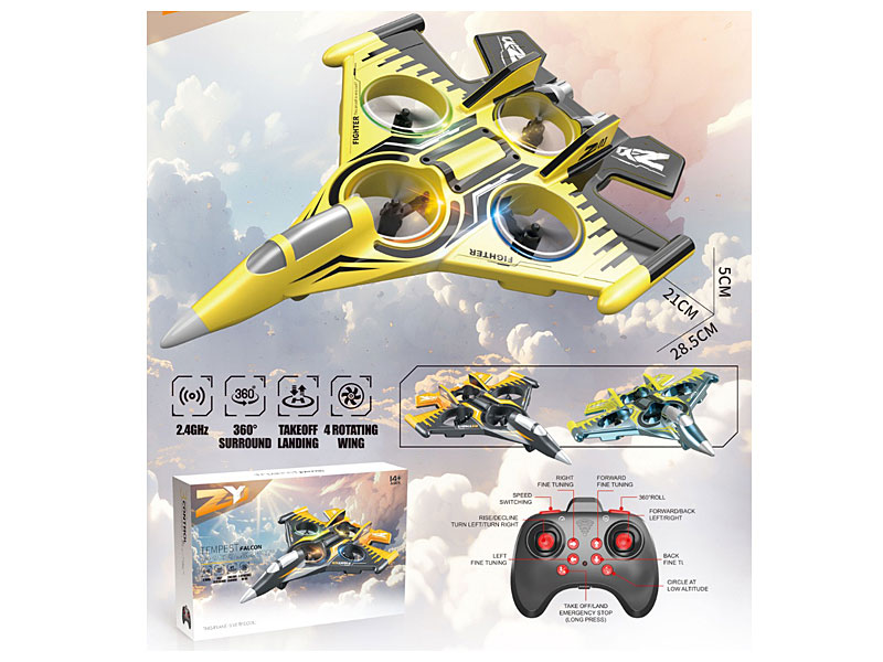 R/C Fighter 6Ways(3C) toys
