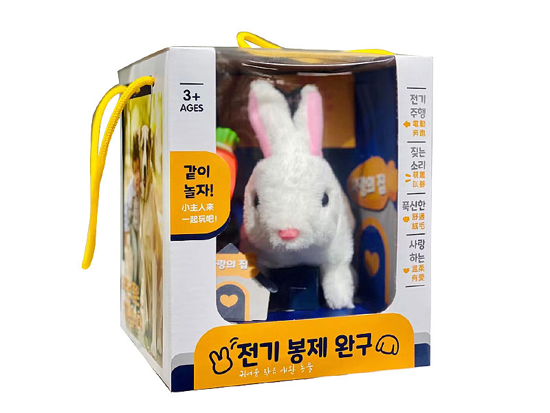 B/O Pet Rabbit Set toys