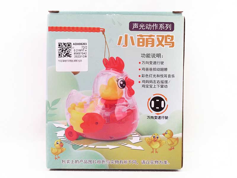 B/O universal Chicken W/L_M toys