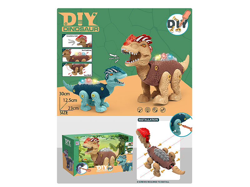 B/O Diy Dilophosaurus W/S(2C) toys