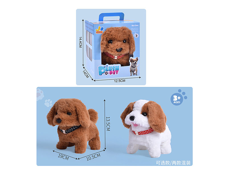 B/O Dog(2C) toys