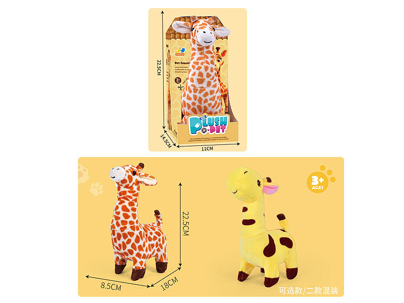 B/O Giraffe(2C) toys