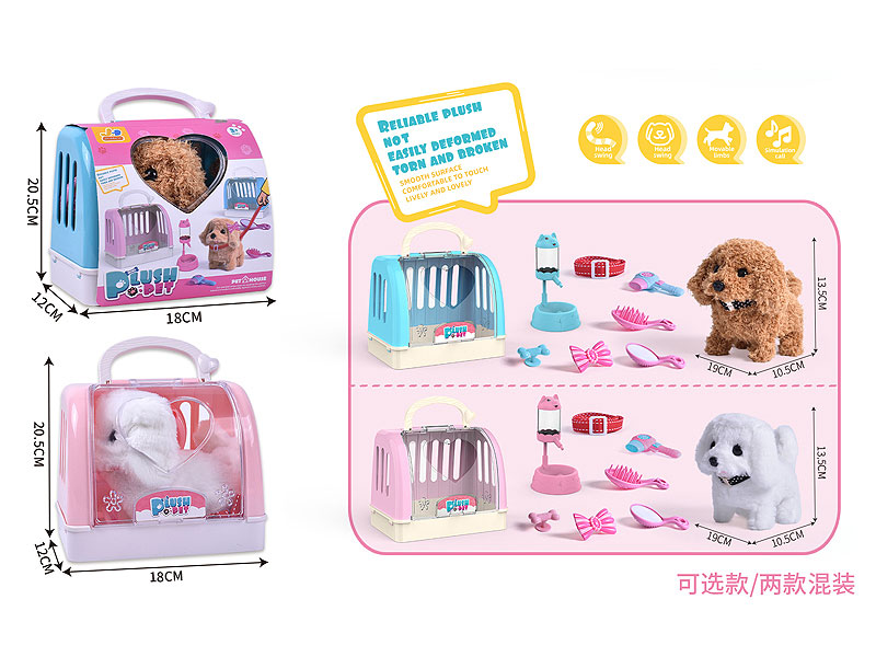B/O Dog Set(2C) toys