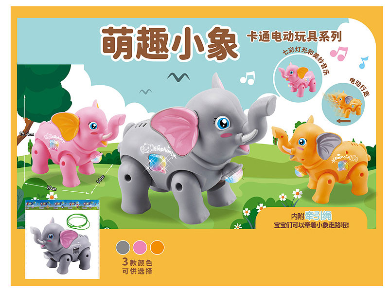 B/O Elephant W/L_M(3C) toys