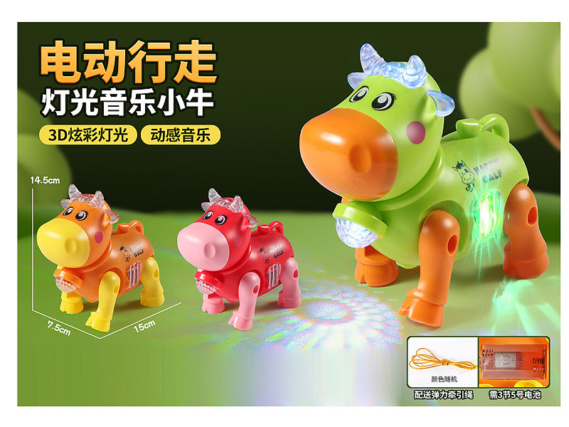 B/O Cow W/L_M(3C) toys