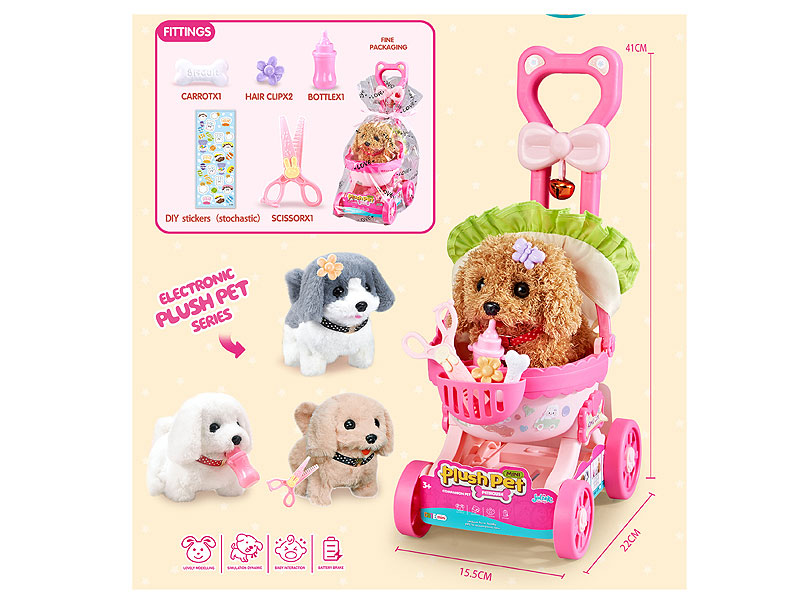 B/O Dog Set(4S) toys