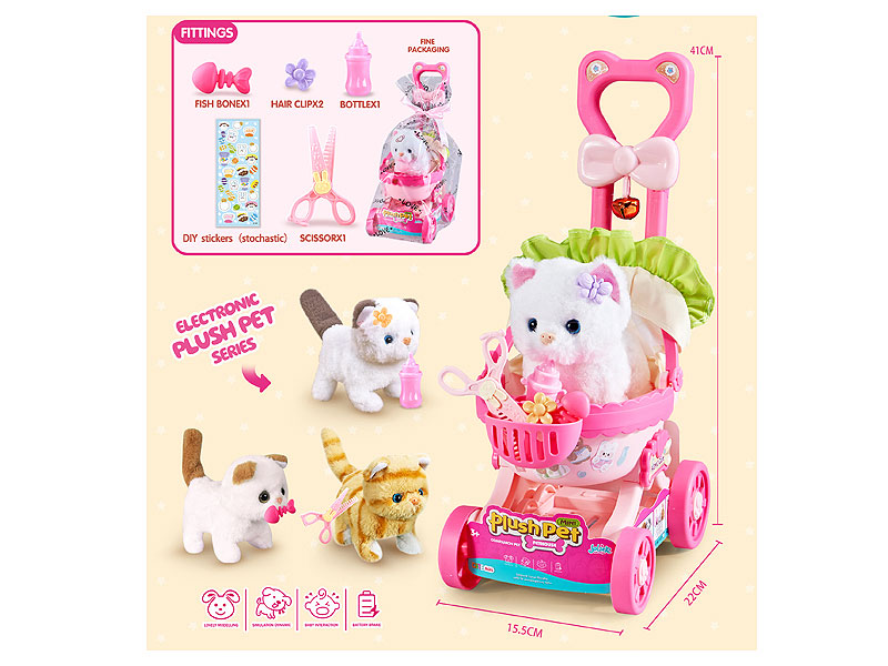 B/O Cat Set(4S) toys