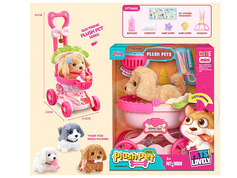 B/O Dog Set(4S) toys